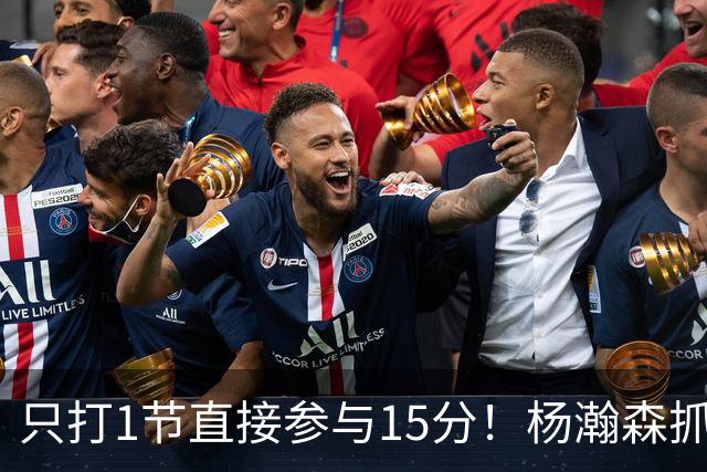 只打1节直接参与15分！杨瀚森抓住唯一机会，常规赛轮换有戏了？