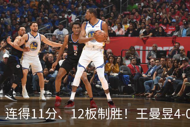 连得11分、12板制胜！王曼昱4-0横扫申裕斌，将对手打到绝望